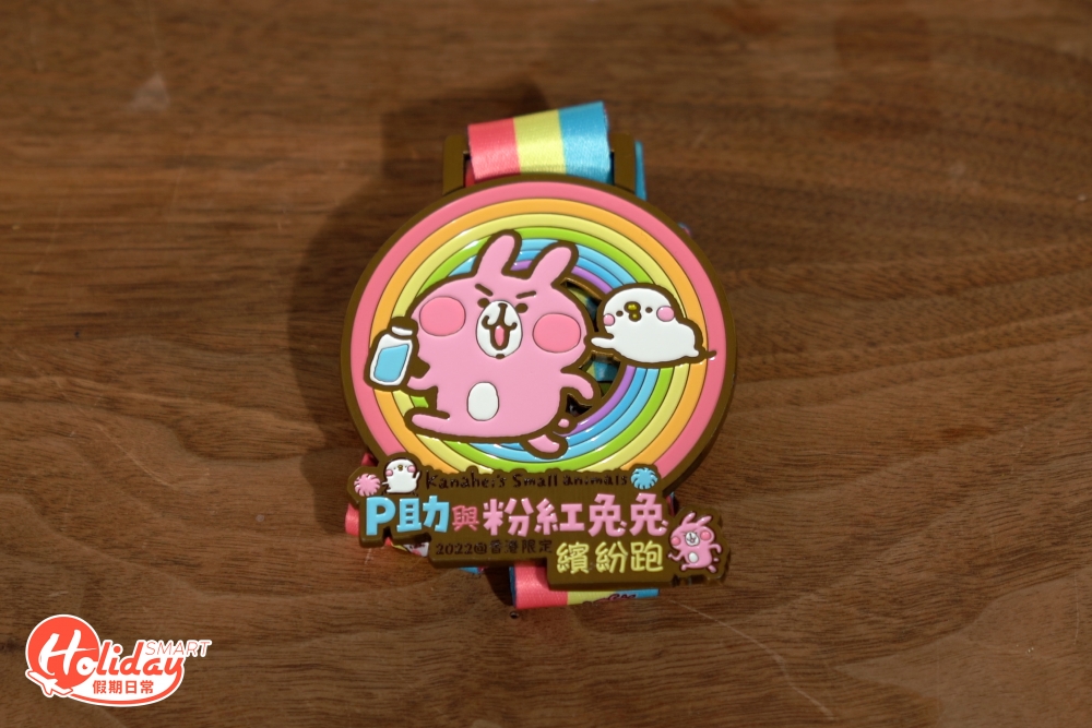 所有於限時內完成比賽的跑手均可獲得完成獎牌。