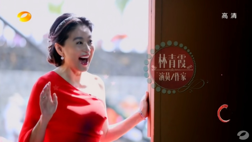 林青霞近年上真人騷《偶像來了》