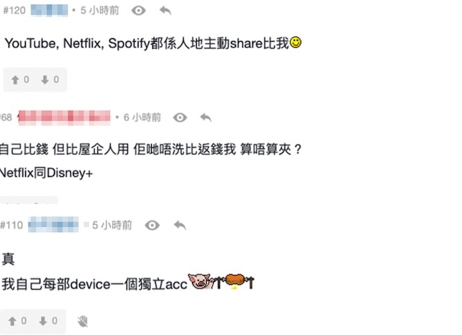 有網民就表示認同樓主話訂閱月費好便宜！
