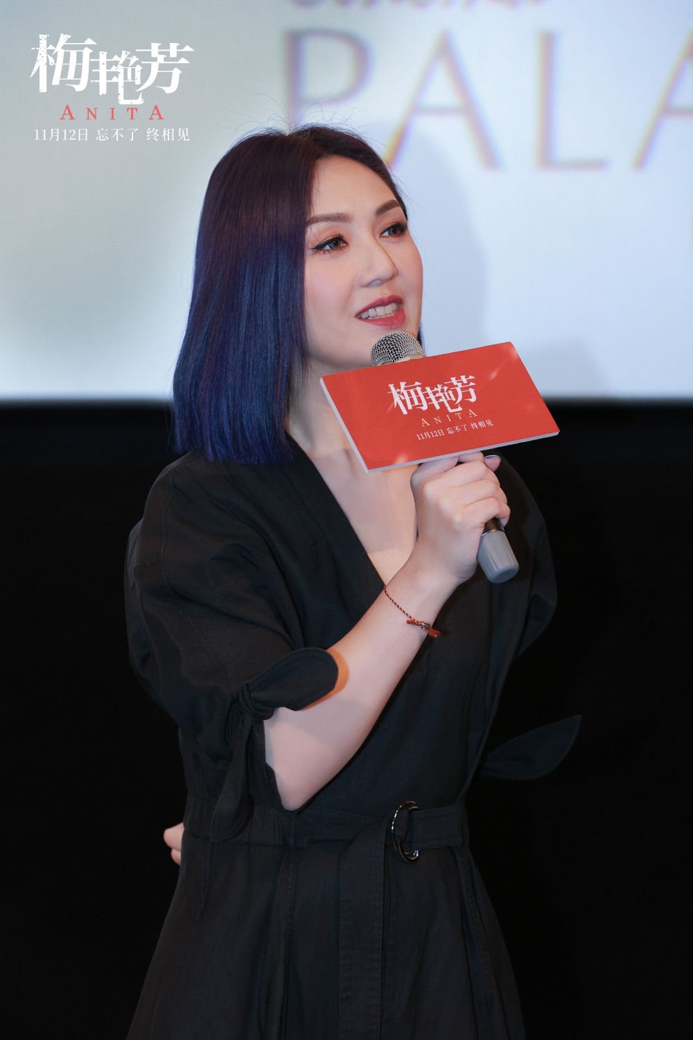 為宣傳電影,主演王丹妮、楊千嬅等連日嚟走遍各大城市