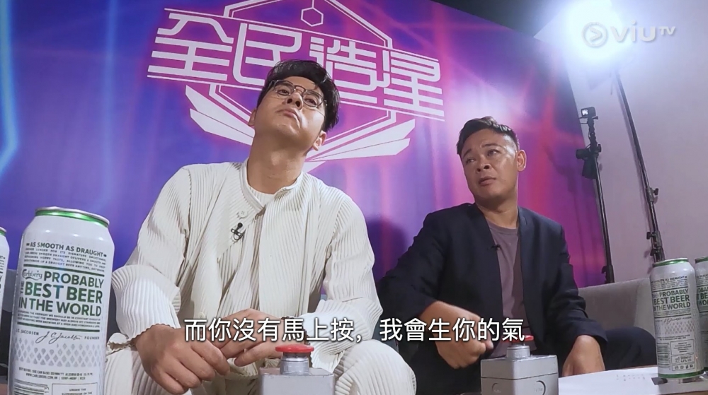 梁祖堯又同許廷鏗講:「如果子涓入咗你唔係即刻撳嘅話,我同林二汶都會嬲你」