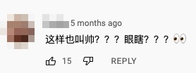 雖然最終結局尚算完滿,但有唔少網民稱李霞「品味獨特」