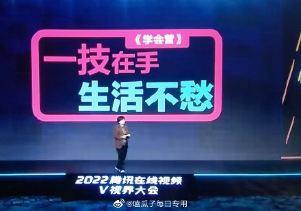 明星要學習其他專業技能,保障生活?!