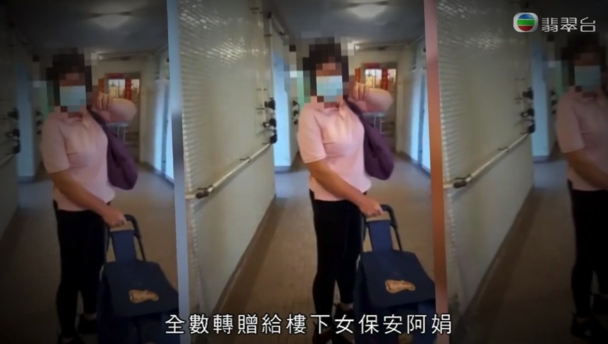 聾啞女士美華無家可歸,因為爸爸將單位業權俾咗女保安!