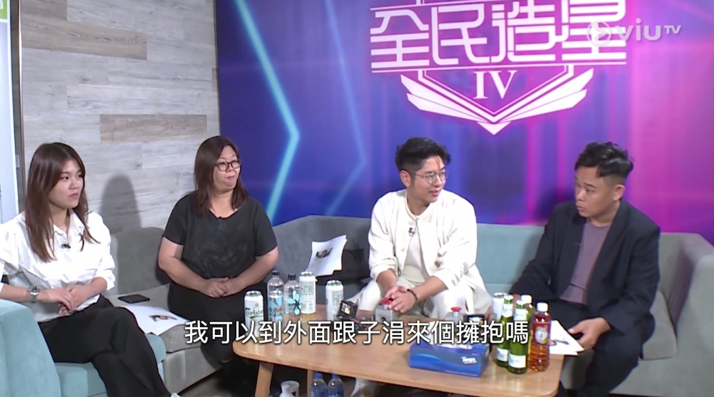 子涓參加《造星3》係林二汶導師嗰組,所以梁祖堯見到子涓再出演《造星4》即表現到十分期待