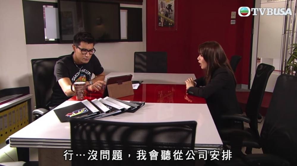 女友同港男講自己已經去咗譚仔面試,仲將會向而家嘅公司遞交辭職信!