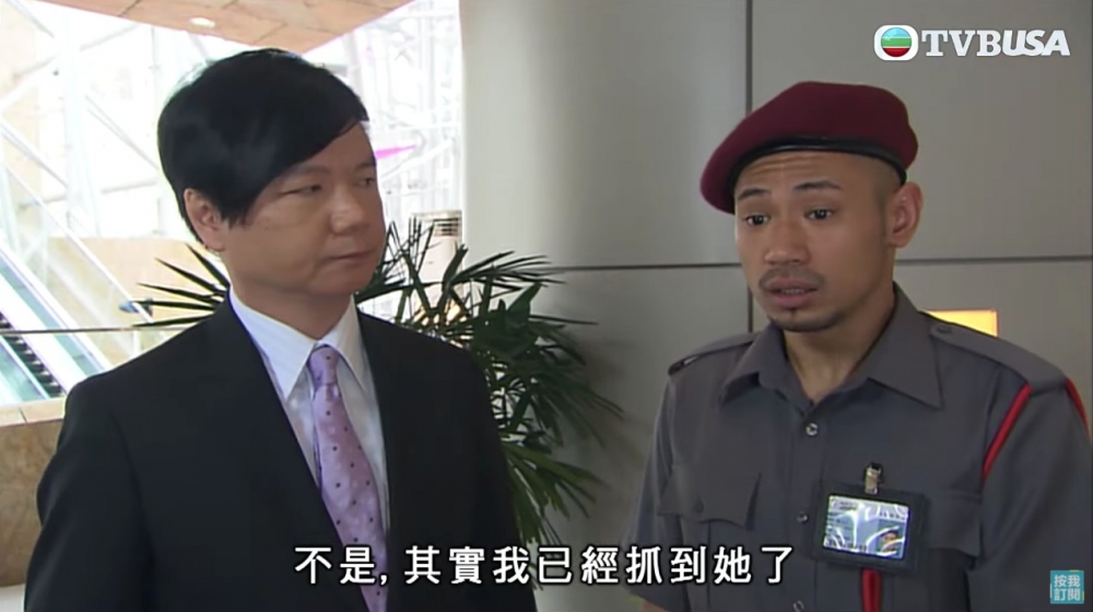 近日有網友喺討論區發文稱發現公司大廈嘅保安員原來住豪宅樓盤