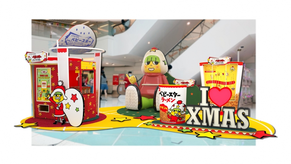 聖誕好去處2021推介 | 屯門時代廣場:童星點心麵聖誕玩味樂園Oyatsu Land香港駅,有近3米高「三代目」吉祥物星太郎打卡位~
