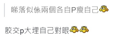 江嘉敏一早被網民指有P圖習慣,所以不太同意佢自稱唔識P圖