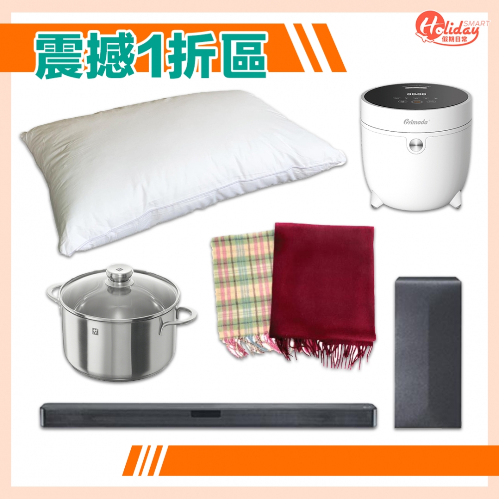 20211118 YATA Photo 1 震撼1折區