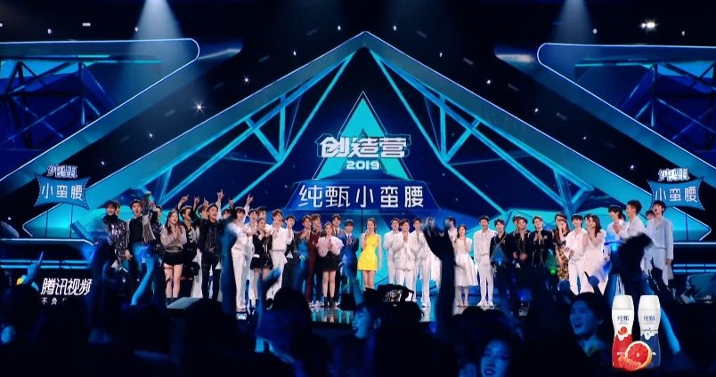 內地為整治娛樂圈下了不少新措施,當中不准平台再播映偶像育成類節目,有指《創造營》大受影響