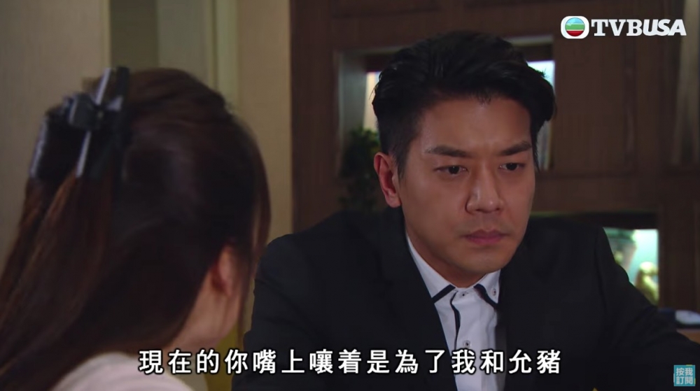 男友就表示係因為樓主所以先去買樓,但層樓話晒都無加樓主名,佢覺得完全無保障!