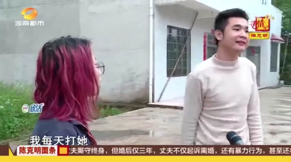 王強更直認有動手:「我每天打她、每天罵她,她還要和我在一起,你說世上有這樣的女人嗎?」