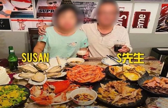 Susan同小13年嘅丈夫S先生於2009年結婚!