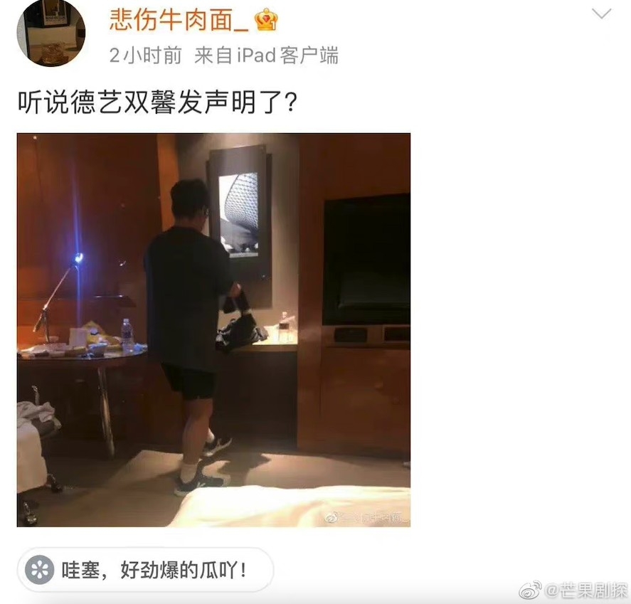 爆料男子見到聲明後更加憤怒,並上載新爆料照片!