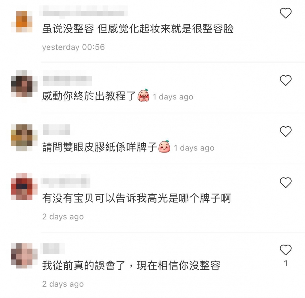 唔少網友都表示本身有懷疑佢曾微調,但睇完影片後就知道係誤會