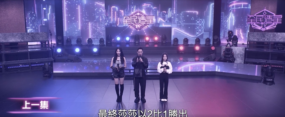 第一集嘅港日混血兒莎莎同中大醫科生阿Wing