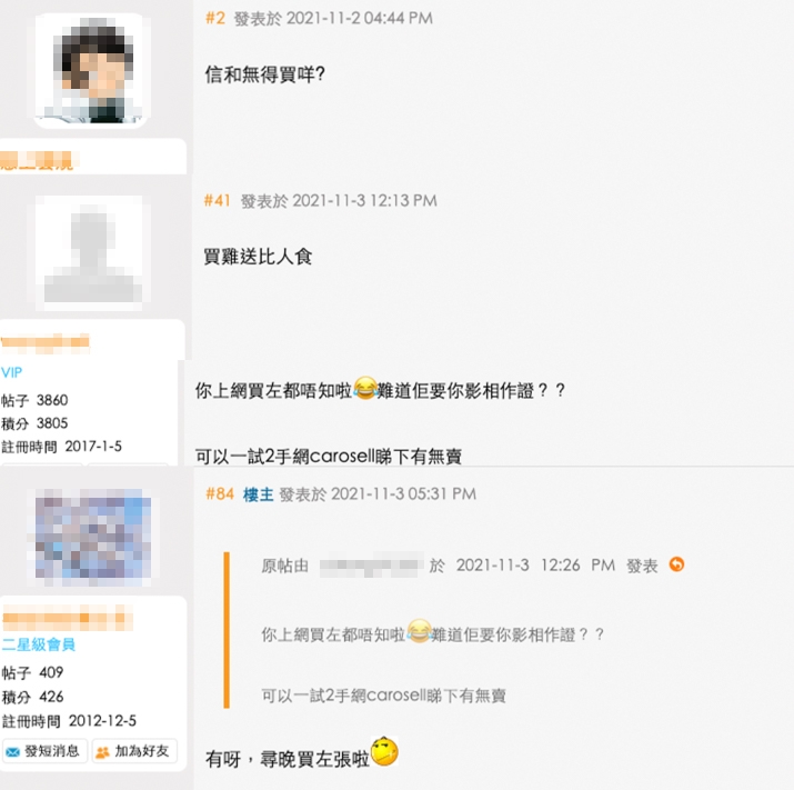 網民都絞盡腦汁為港男諗辦法儲齊麥當勞鏡仔卡!