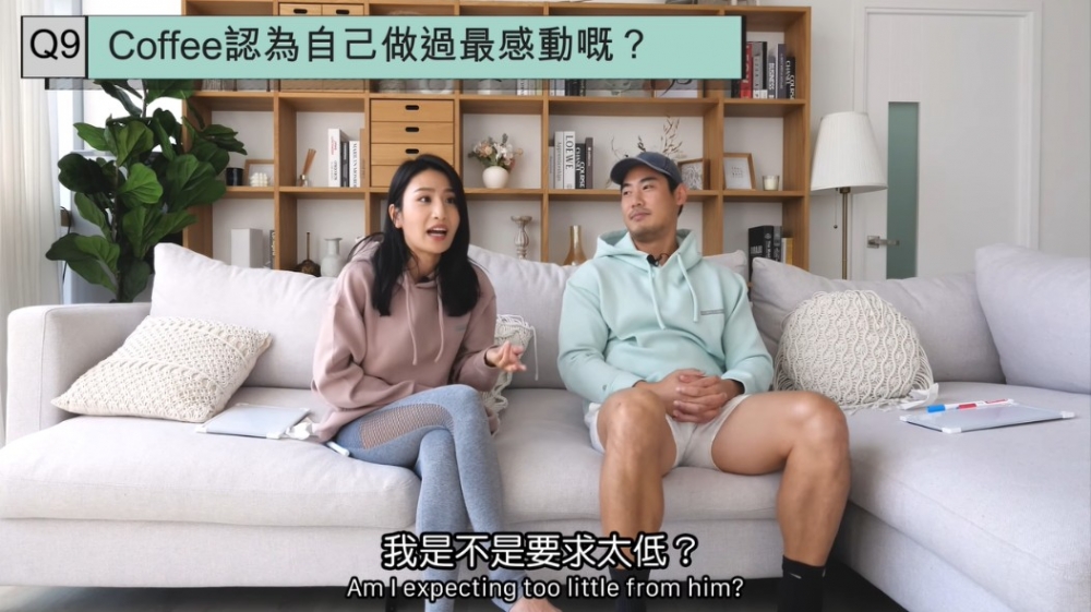 Coffee林芊妤反問係咪自己要求太低
