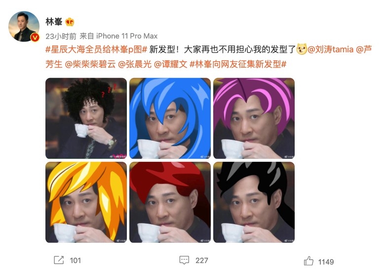 林峯本人都覺得劇中髮型唔太適合自己啊!