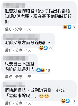有眼利網友懷疑有關嘅珍藏並非梅艷芳嘅正版唱片:「羅湖D老翻」