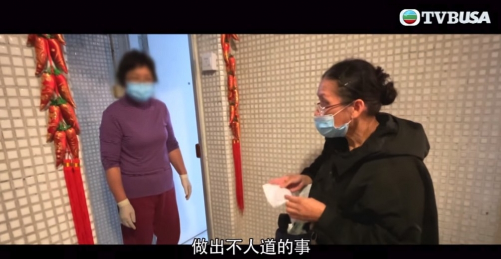 阿娟仲親自迎接美華,向佢表達歉意。
