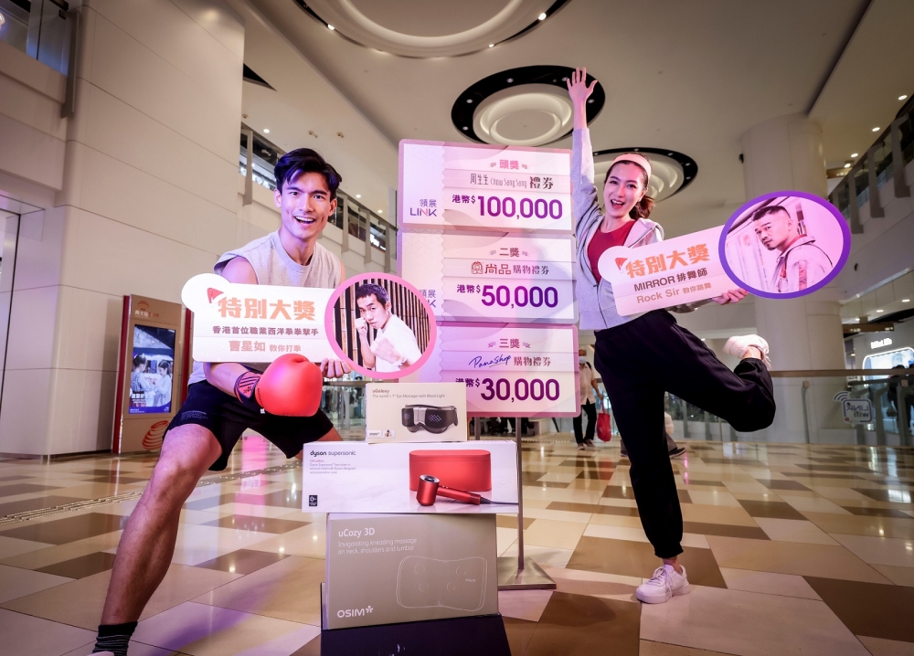 領展一連六星期送出超過1,000萬元獎品+現金禮券,為大家迎接冬日佳節~