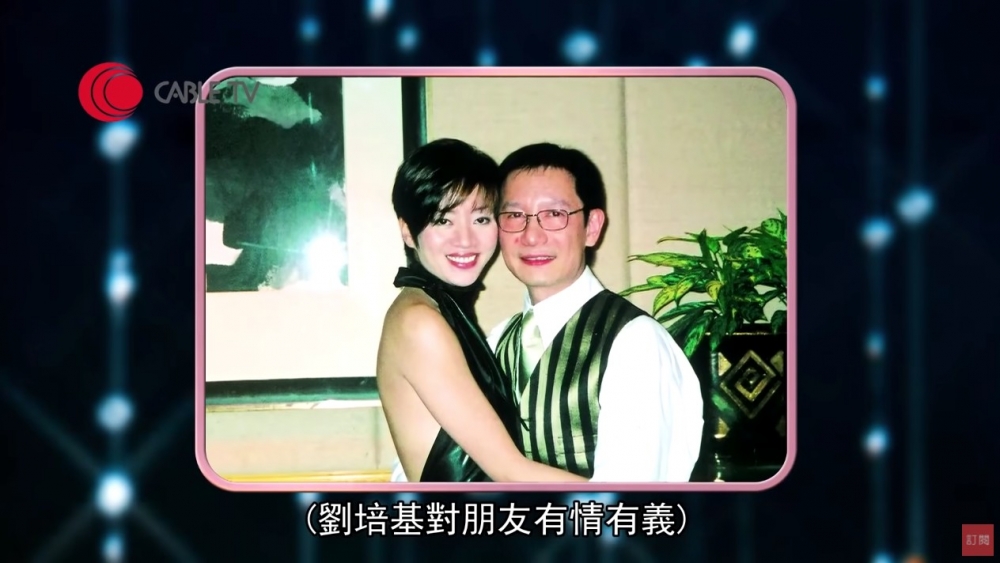 梅姐將名下嘅位於倫敦同香港嘅兩處房產贈予好友劉培基