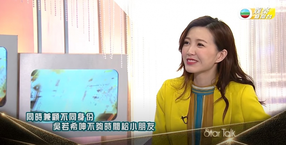 吳若希希望未來可以付出更多時間俾子女!