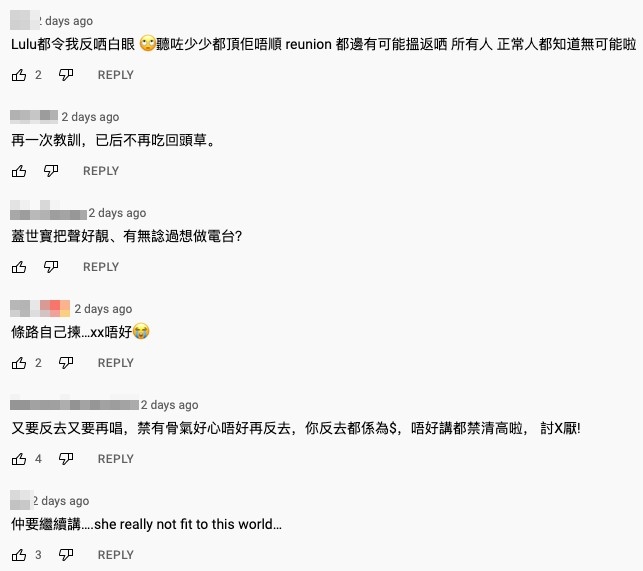 唔少網友反指蓋世寶回巢又怨人:「聽咗少少都頂佢唔順,reunion都邊有可能搵返哂所有人」