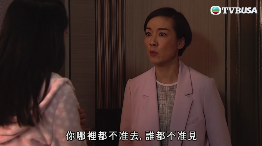 港媽要求兒子同女友分手!