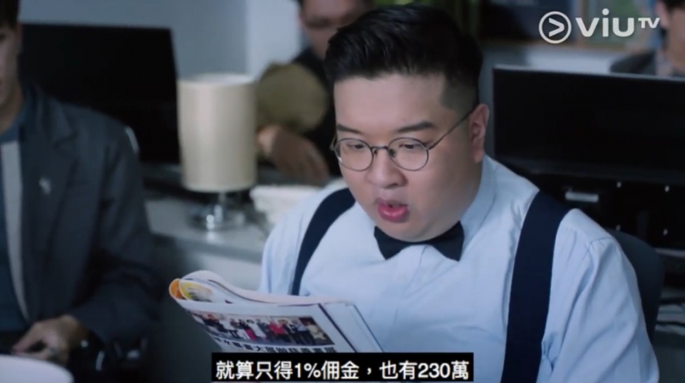香港睇樓嘅時候,需要同地產經紀簽下文件,並且需要支付佣金。