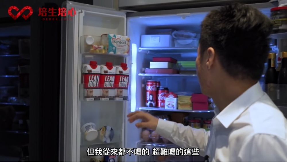 鐘培生表示屋企有奶但因味道問題唔會飲