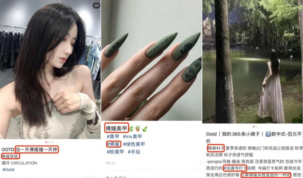 佛界網紅被不少網民批評