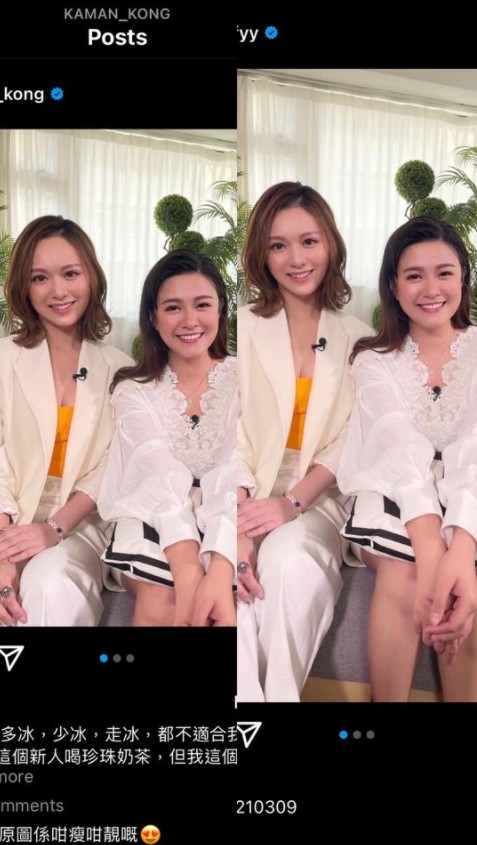 左邊為江嘉敏帖文,右邊為馮盈盈帖文,當時網民激辯到底誰為誰P圖