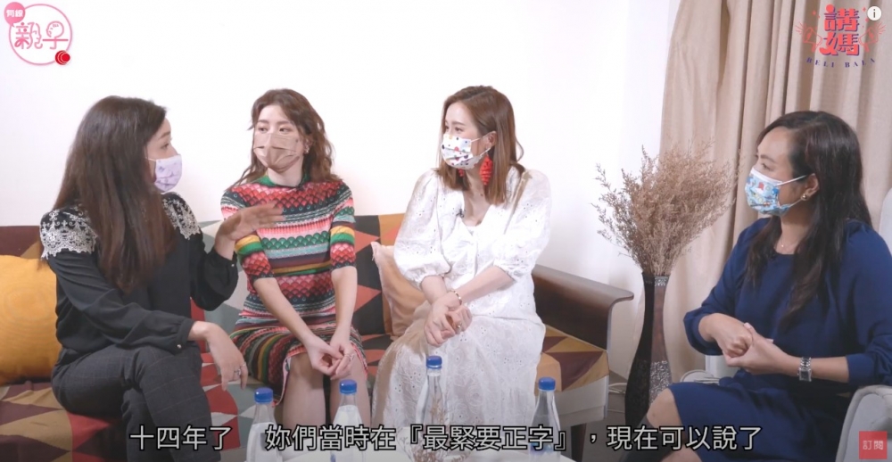 現年37歲嘅徐淑敏（Suki）同39歲嘅沈卓盈（Jessie）於2006年合作主持節目《最緊要正字》而結識，隨即成為好友