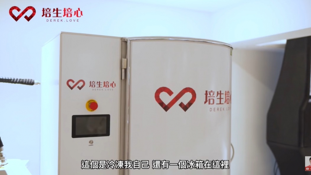 雖然不算「5部雪櫃」之一,但呢部自我冷凍機都值得一提