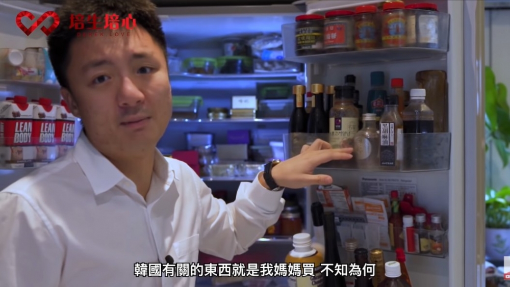 鍾培生稱家中一切韓國產品都係媽媽購買