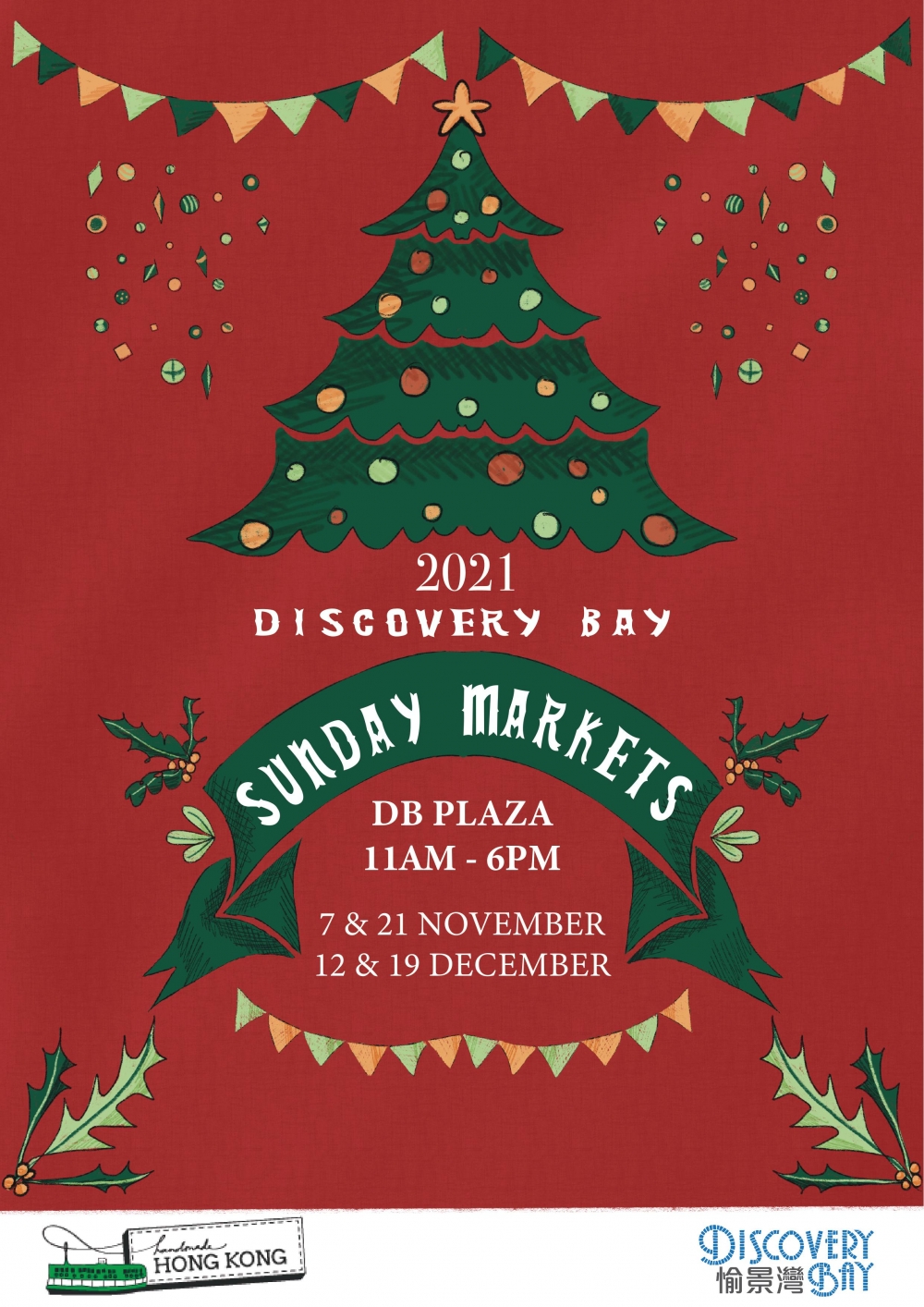 聖誕市集2021推介 | 愉景廣場:聖誕週日露天市集