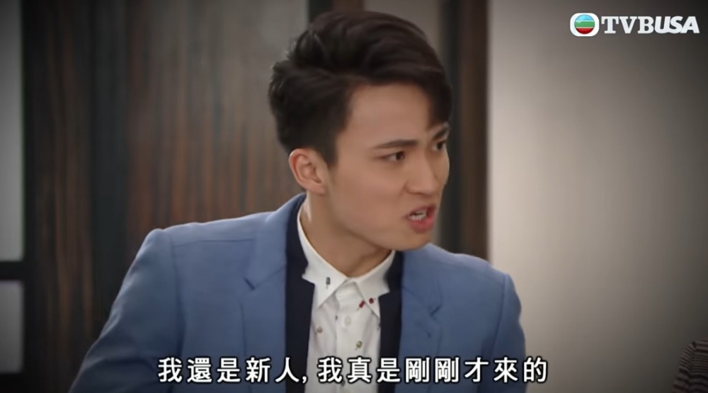 該名男同事入職1年多，仲非常年輕，所以樓主就覺得佢應該係家境唔錯！