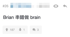 相似嘅串法好易搞錯