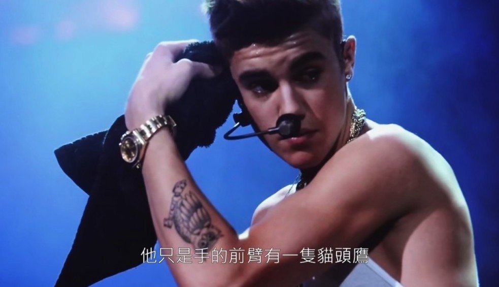 Justin Bieber左手臂上有貓頭鷹紋身!