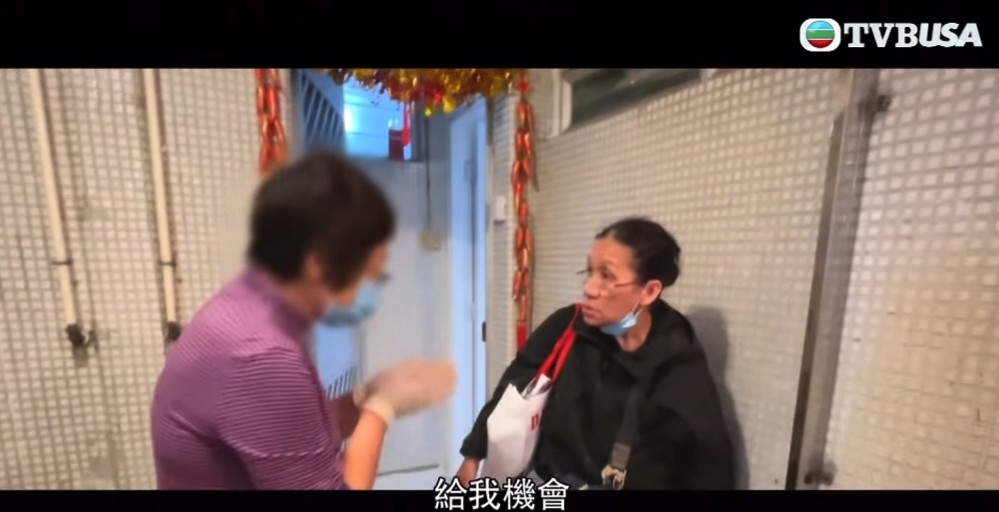 美華似乎唔太接受阿娟嘅道歉!