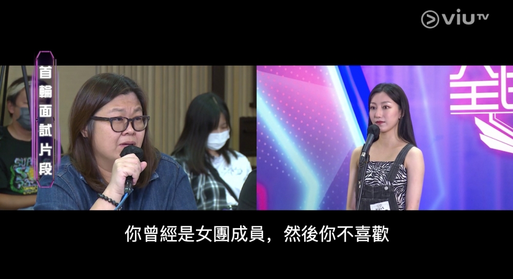 出身女團Bingo嘅子涓喺參加《造星3》時就大呻自己唔中意女團,想單飛活動,所以退出組合。