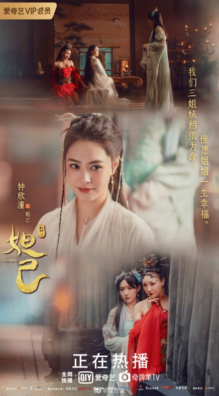 阿嬌仲有一個超柔美嘅少女look,阿嬌呢個造型更獲讚重回《齊天大聖》時期紫薇仙子嘅狀態。