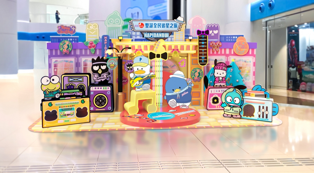 聖誕好去處2021推介 | 天水圍:「HAPIDABUI」MERRY MUSIC街頭音樂會