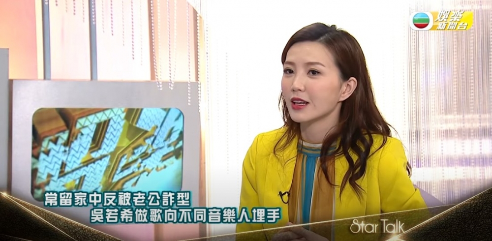 吳若希認為Working mom唔易做!