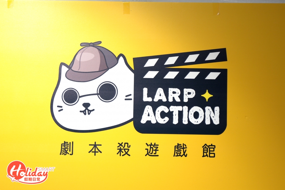 觀塘新開全港首間過萬呎遊戲館 LARP Action地理位置相當方便。