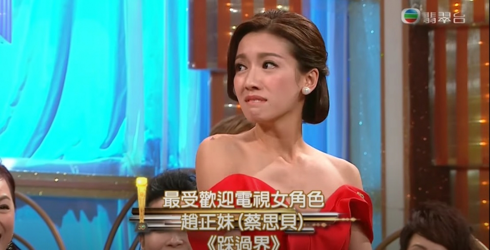 蔡思貝於2017年獲得 「最受歡迎電視女角色」。