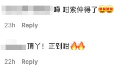 網友狂讚陳瀅好靚:「咁索仲得了?」